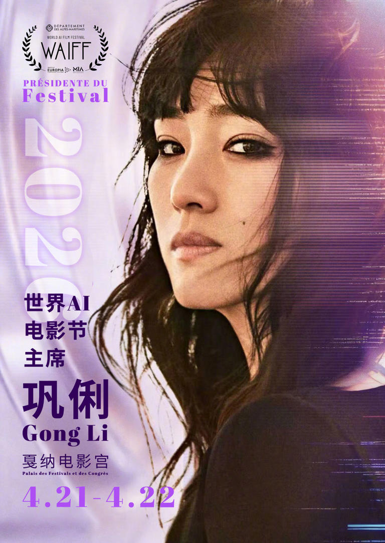 群像式名场面拆解