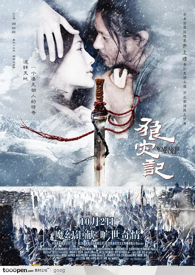 倒叙体影迷来信