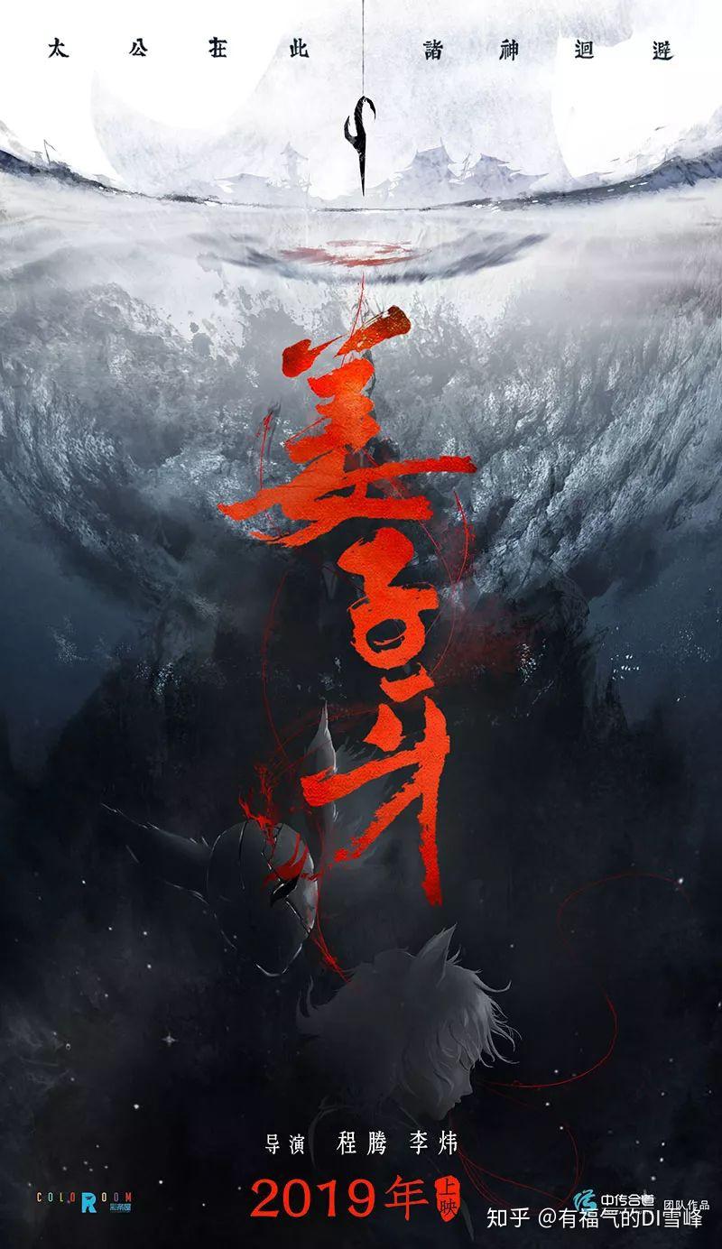 慢热型深夜排片