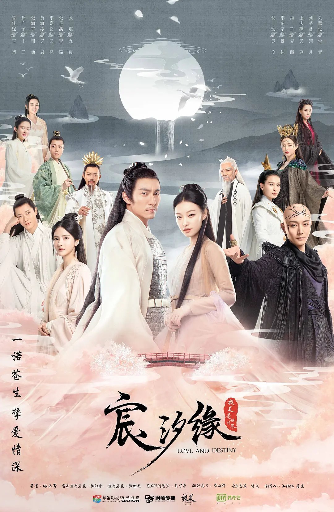 去英雄化午夜连映