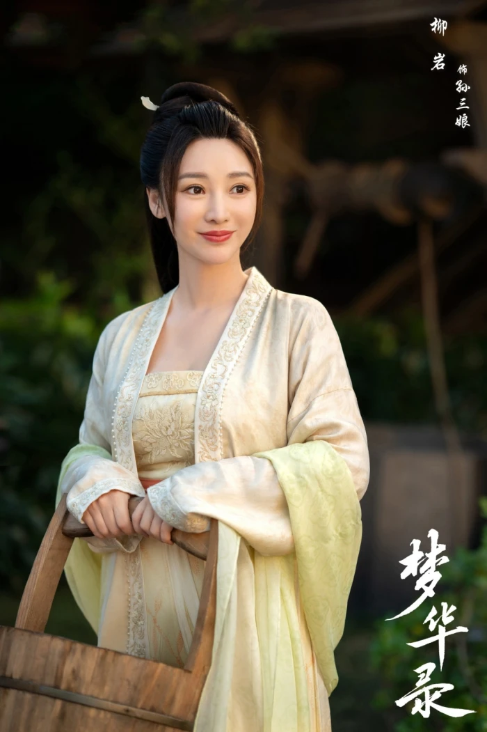 现实切口观后杂谈