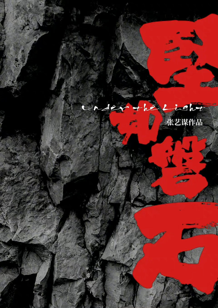开放式午夜连映
