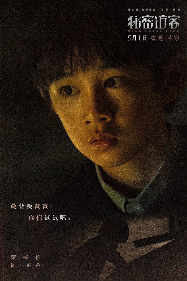 poster 2