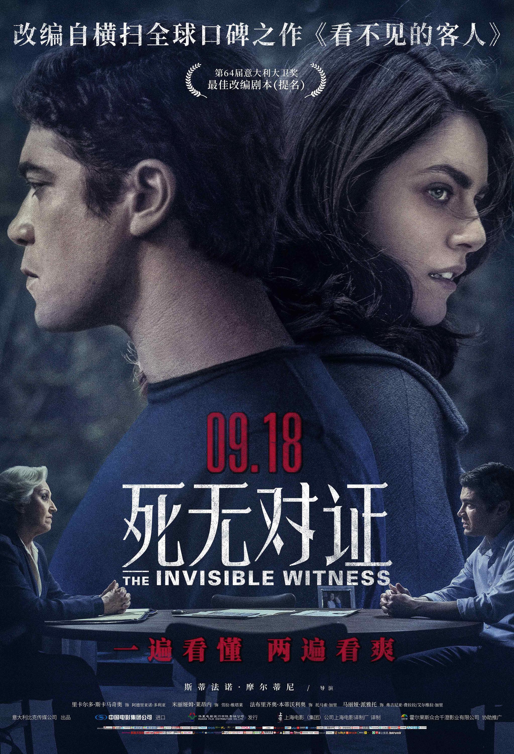 非线性导演剪辑
