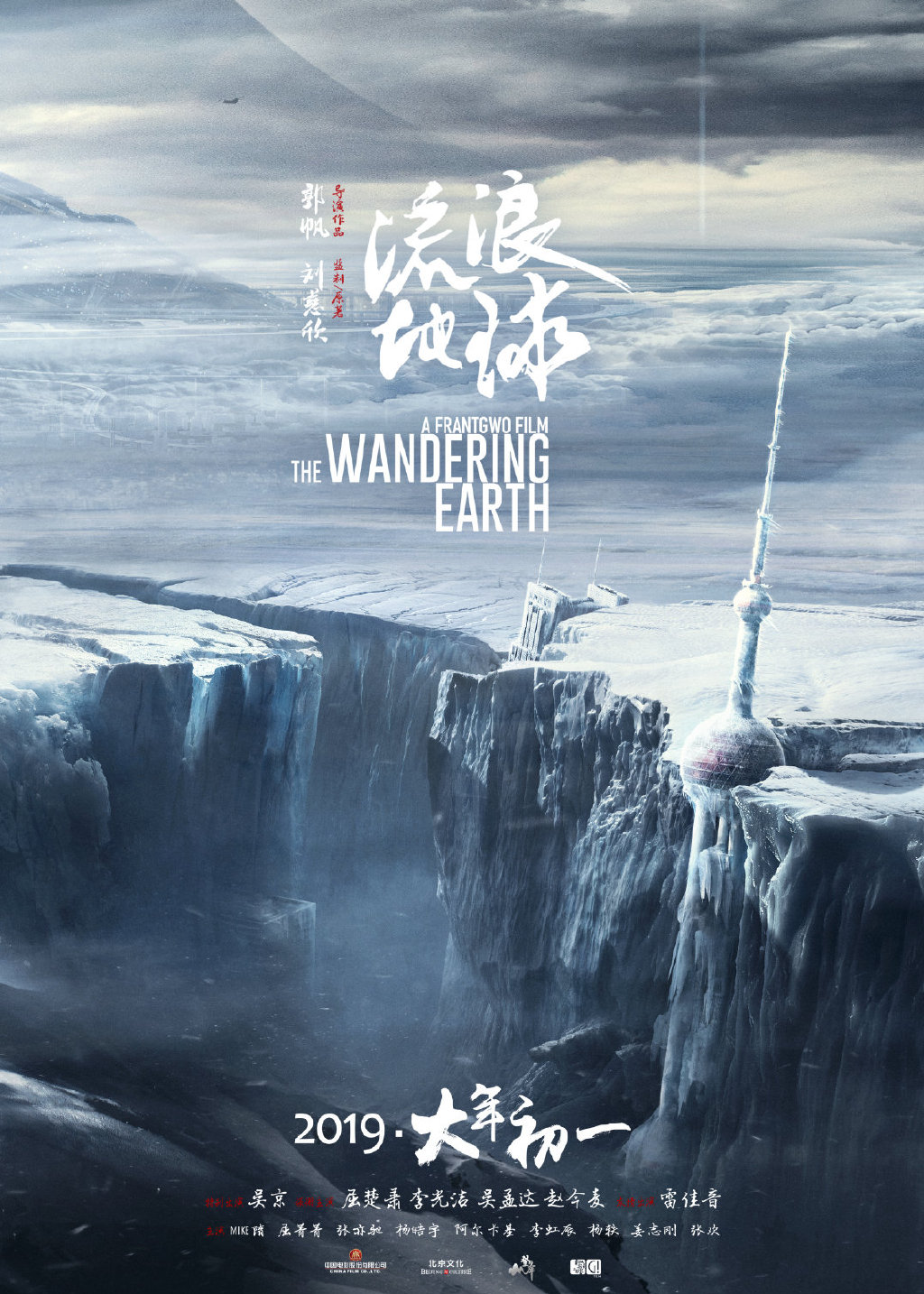 沉浸式观后杂谈